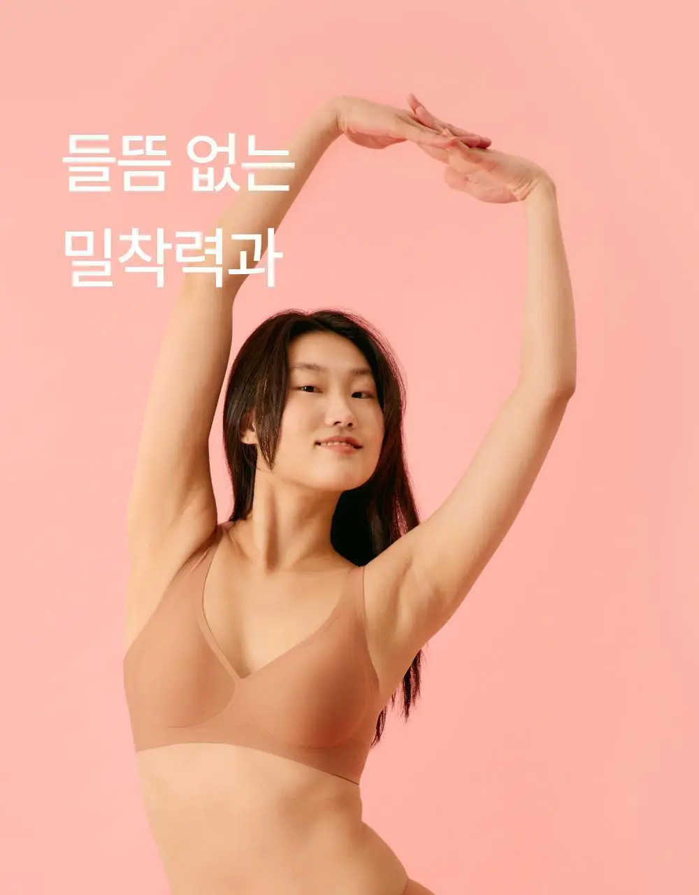 [류혜영 PICK] 마른파이브 쉬어 브라 커브넥 텐션윙 4colors (S~XXL) 상세페이지 9